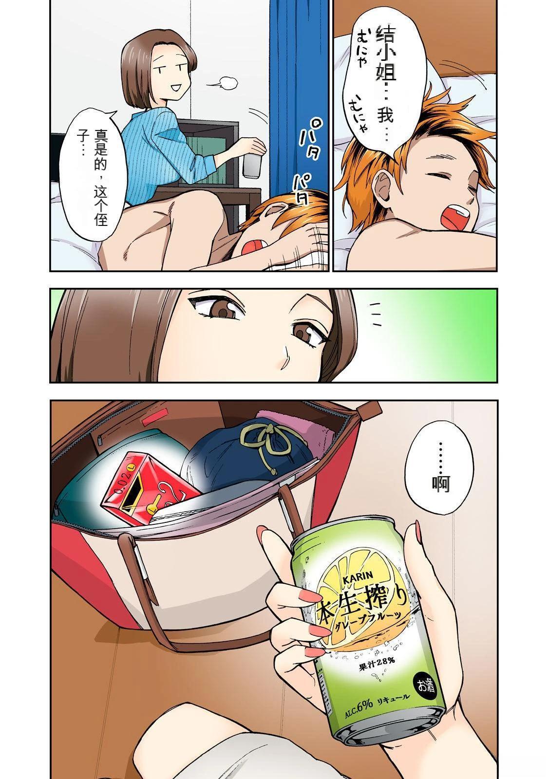 第41页