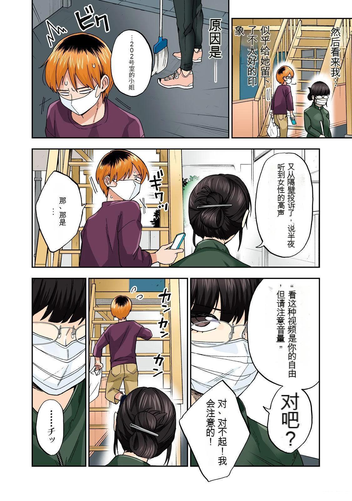 第48页
