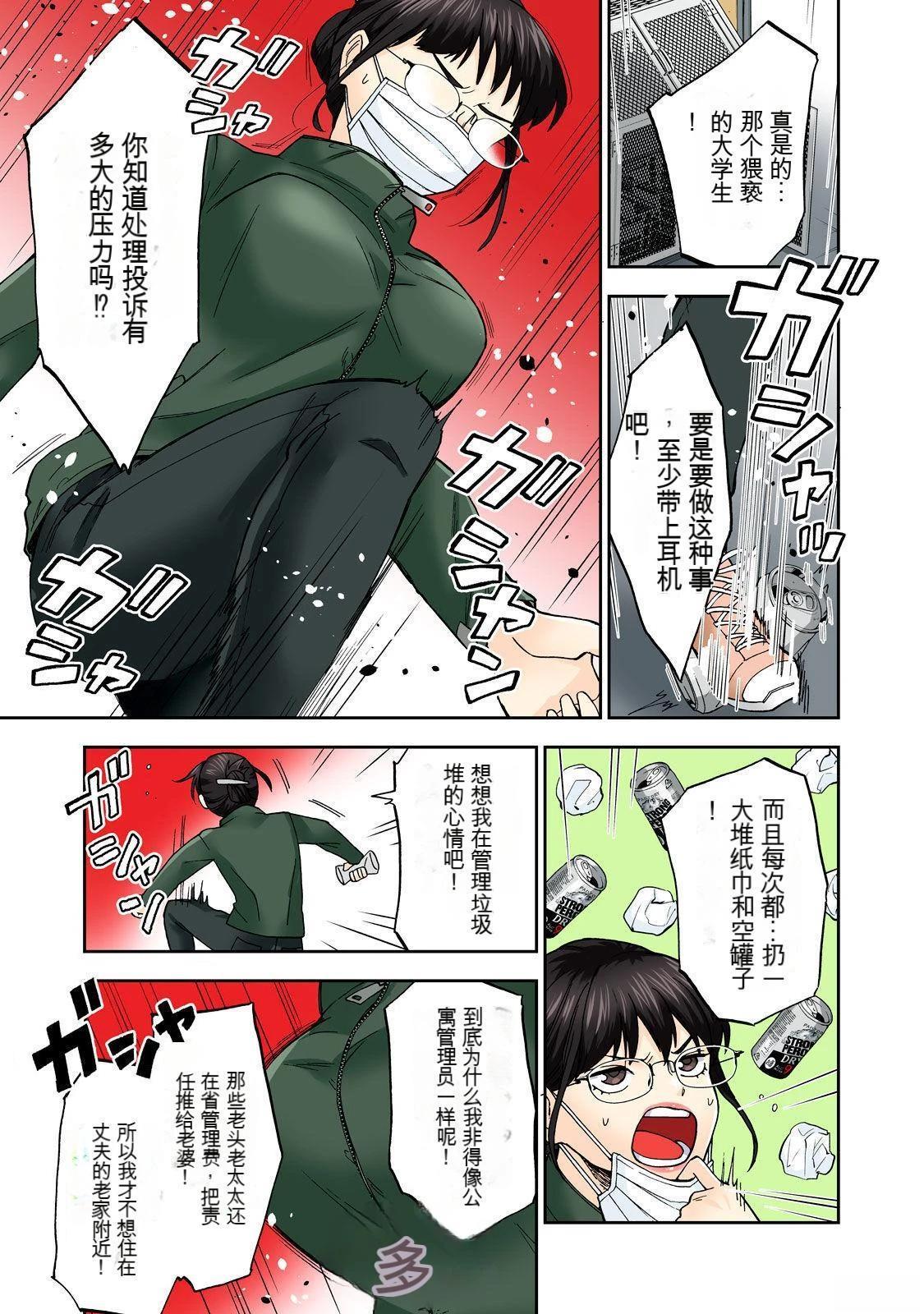 第49页