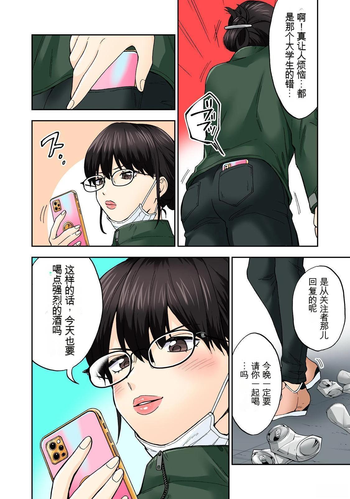 第50页