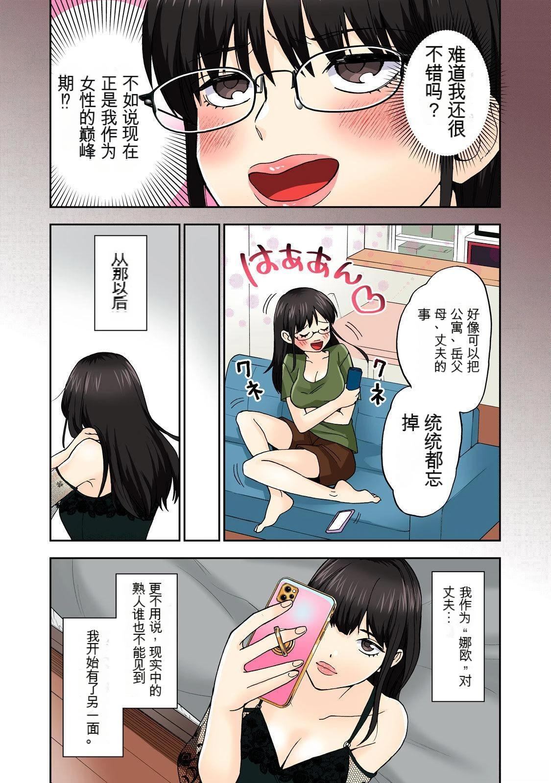 第53页