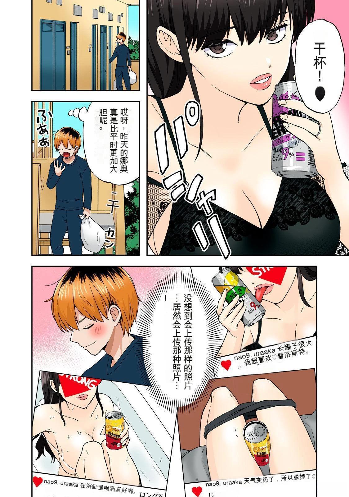 第54页