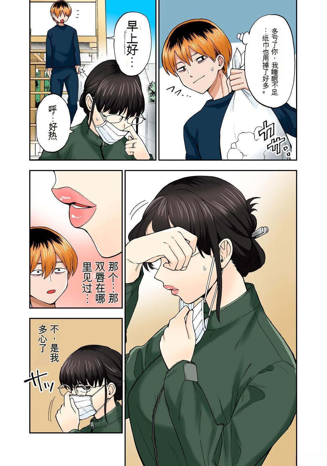 第55页