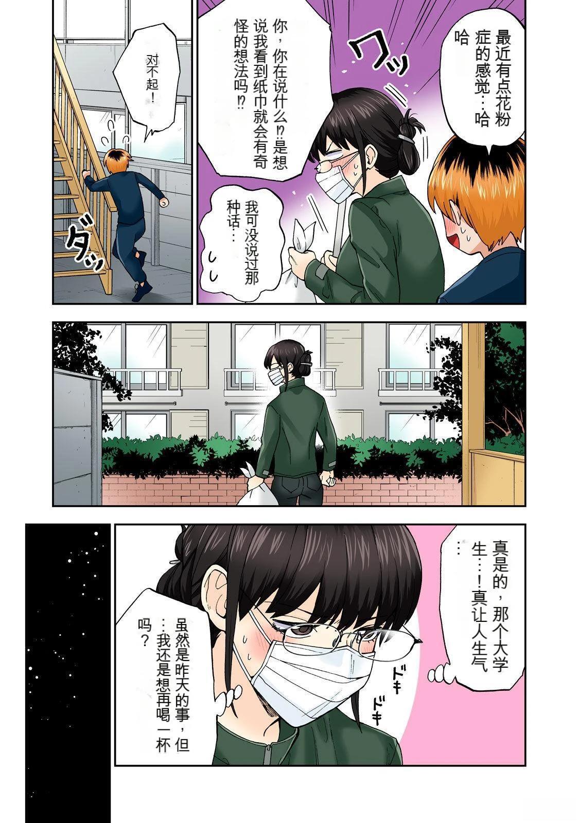 第58页