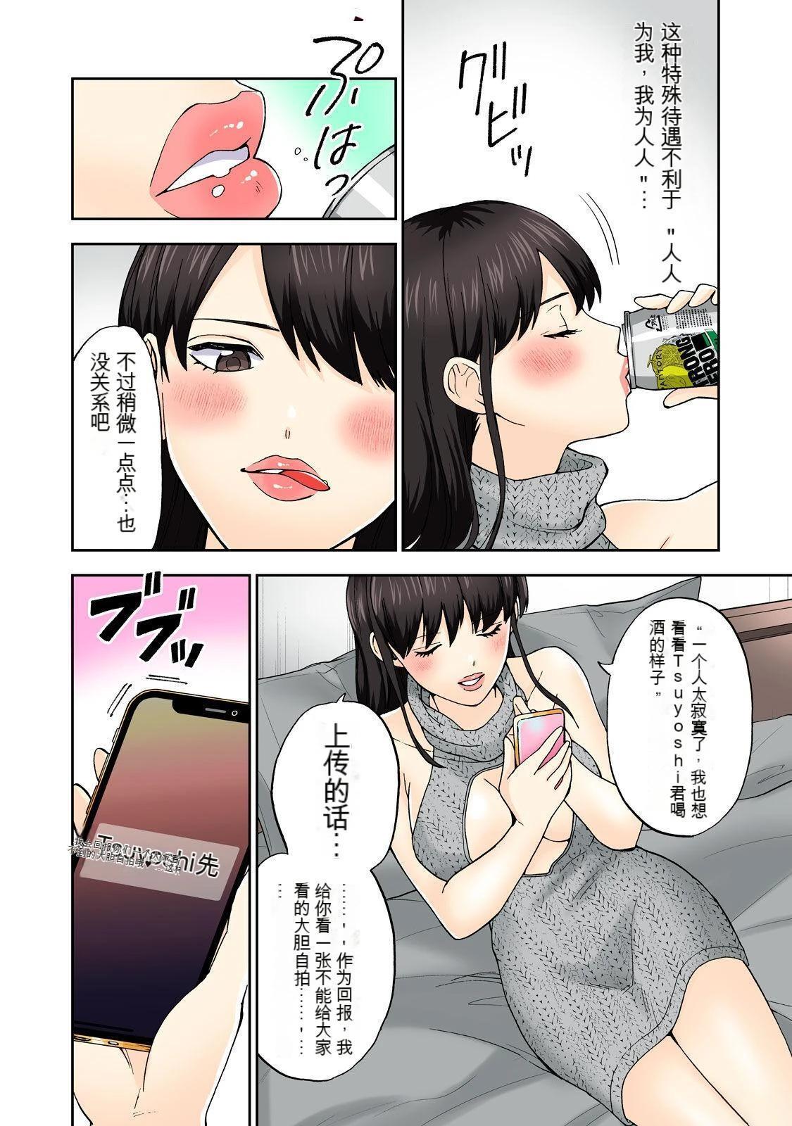 第61页
