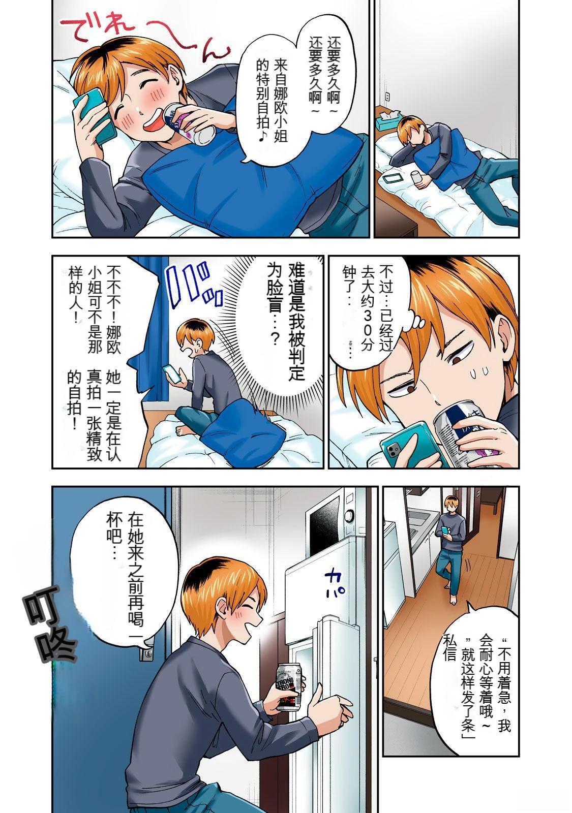 第63页
