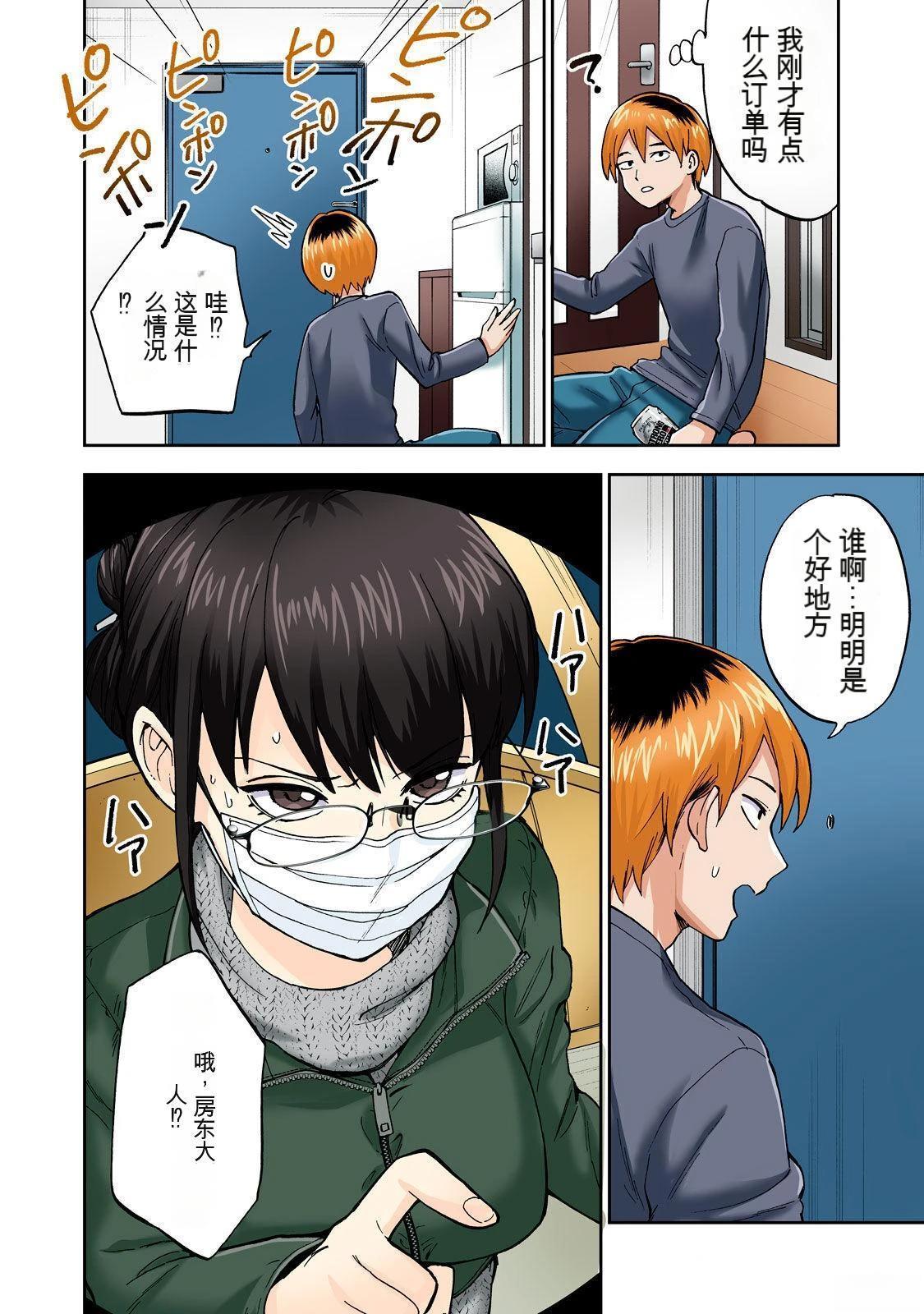 第64页