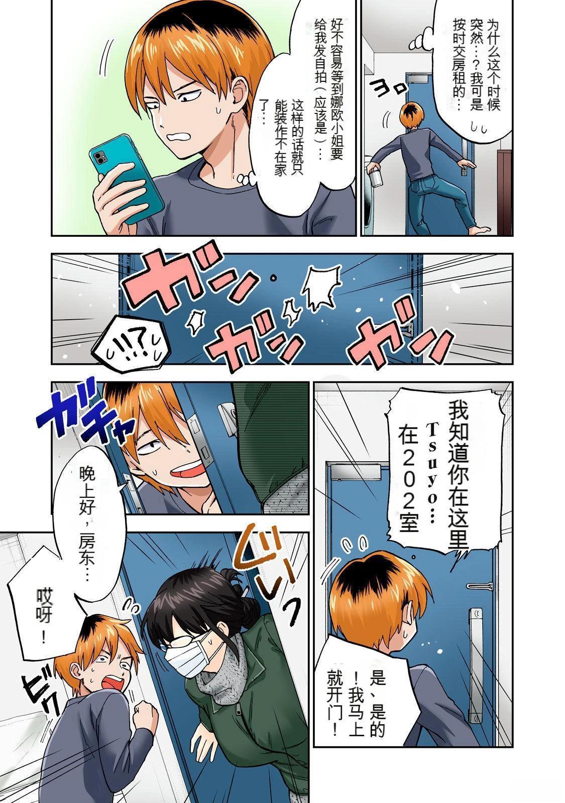 第65页