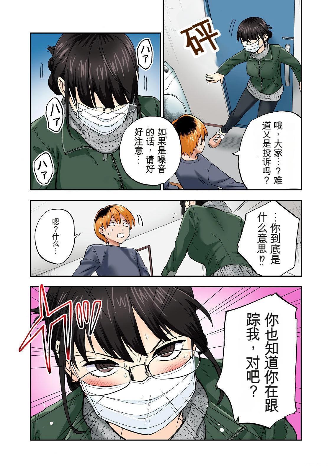 第66页
