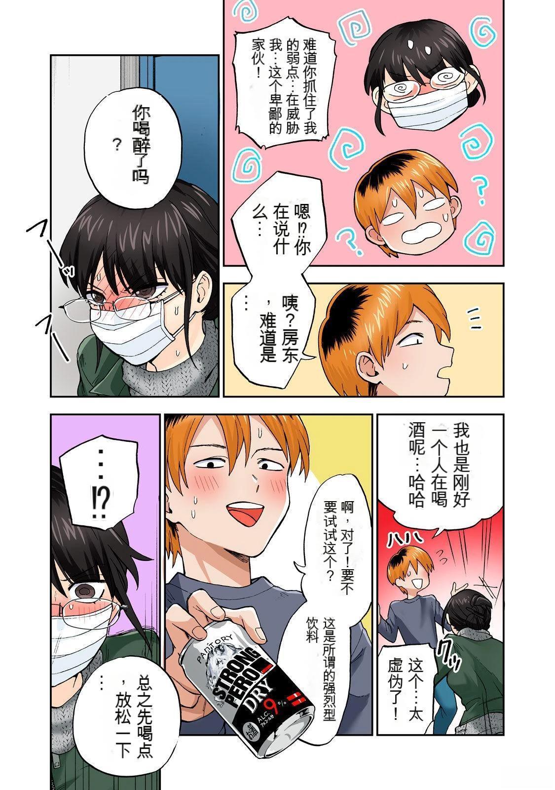 第67页