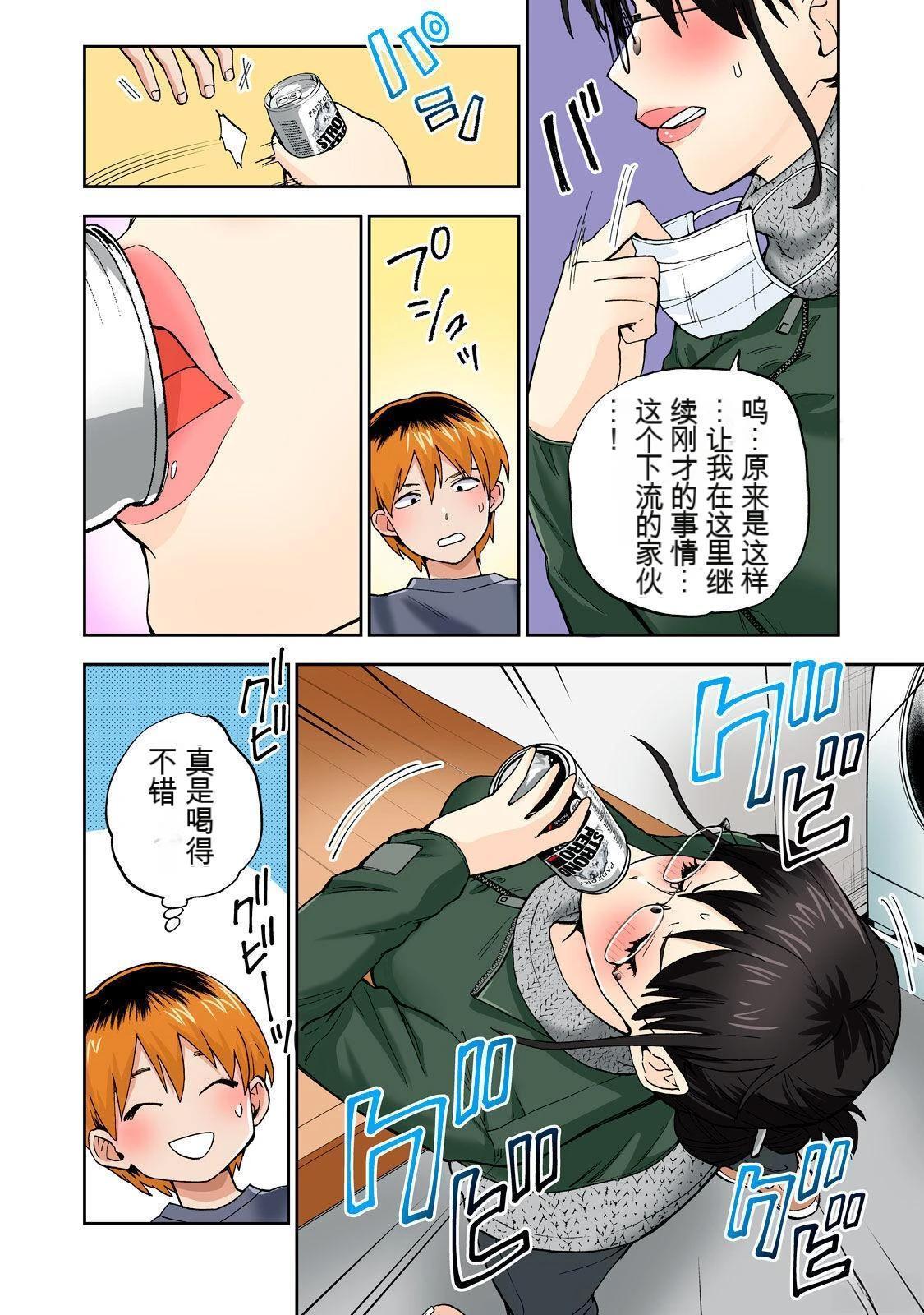 第68页