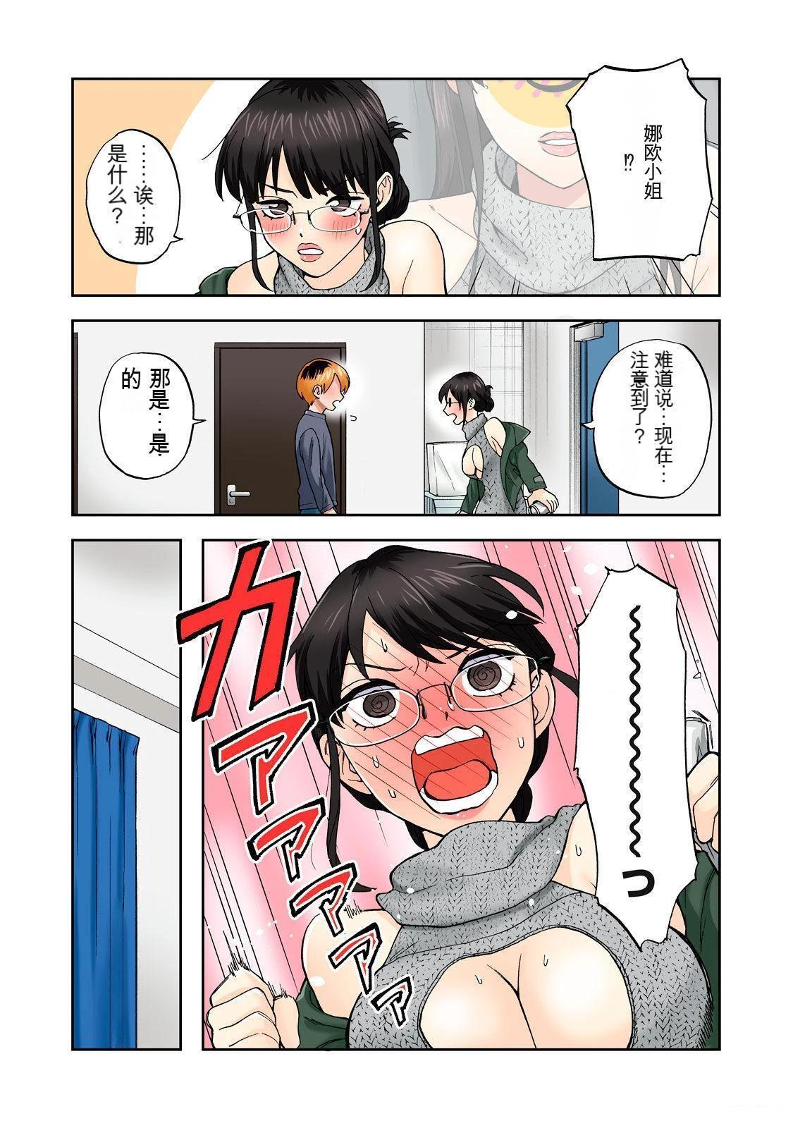 第71页
