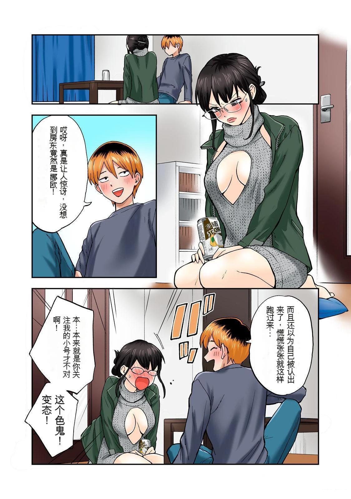 第72页