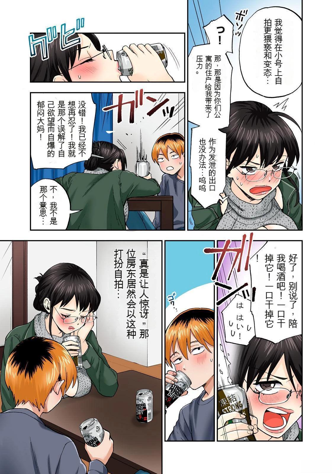 第73页