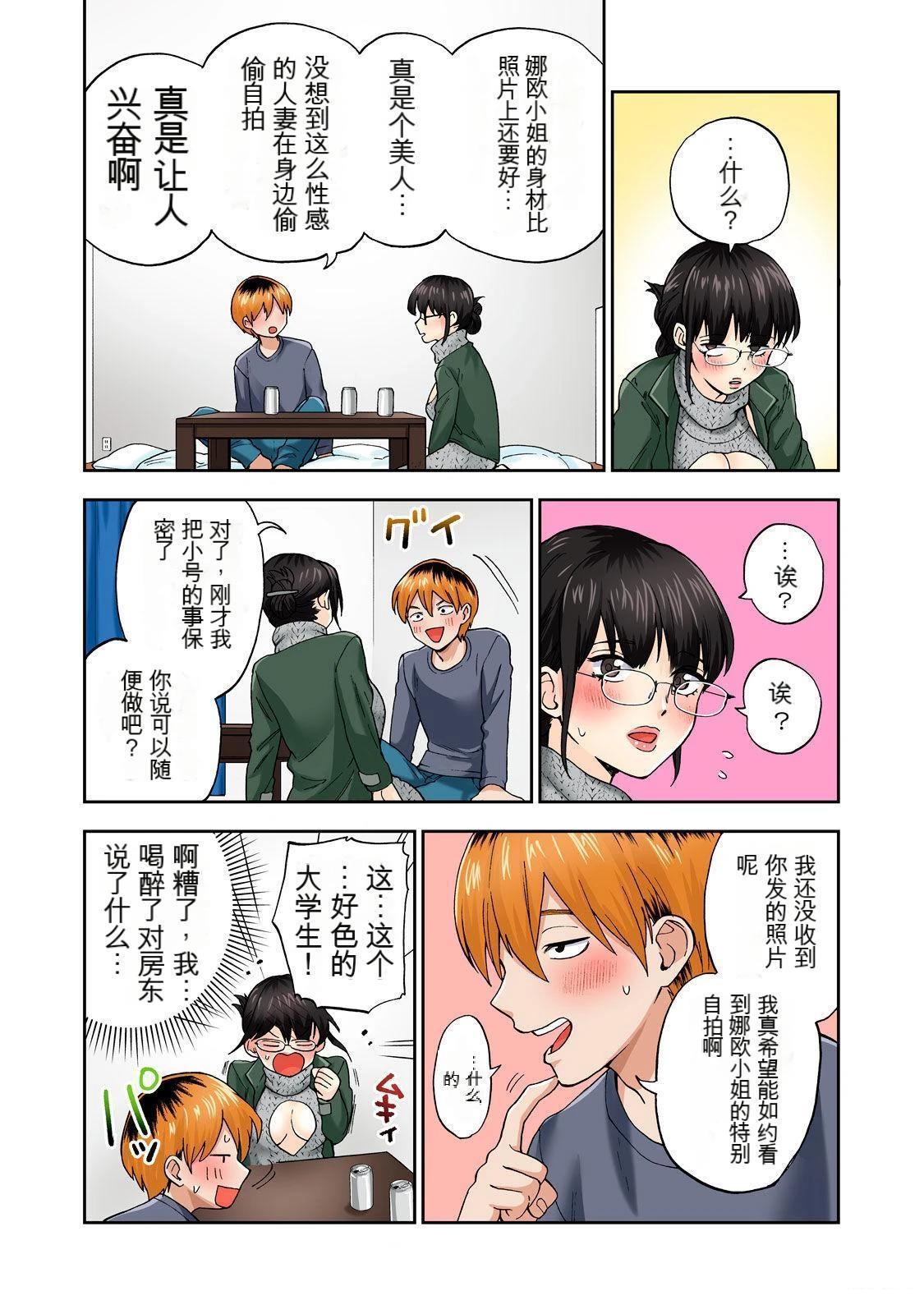 第76页