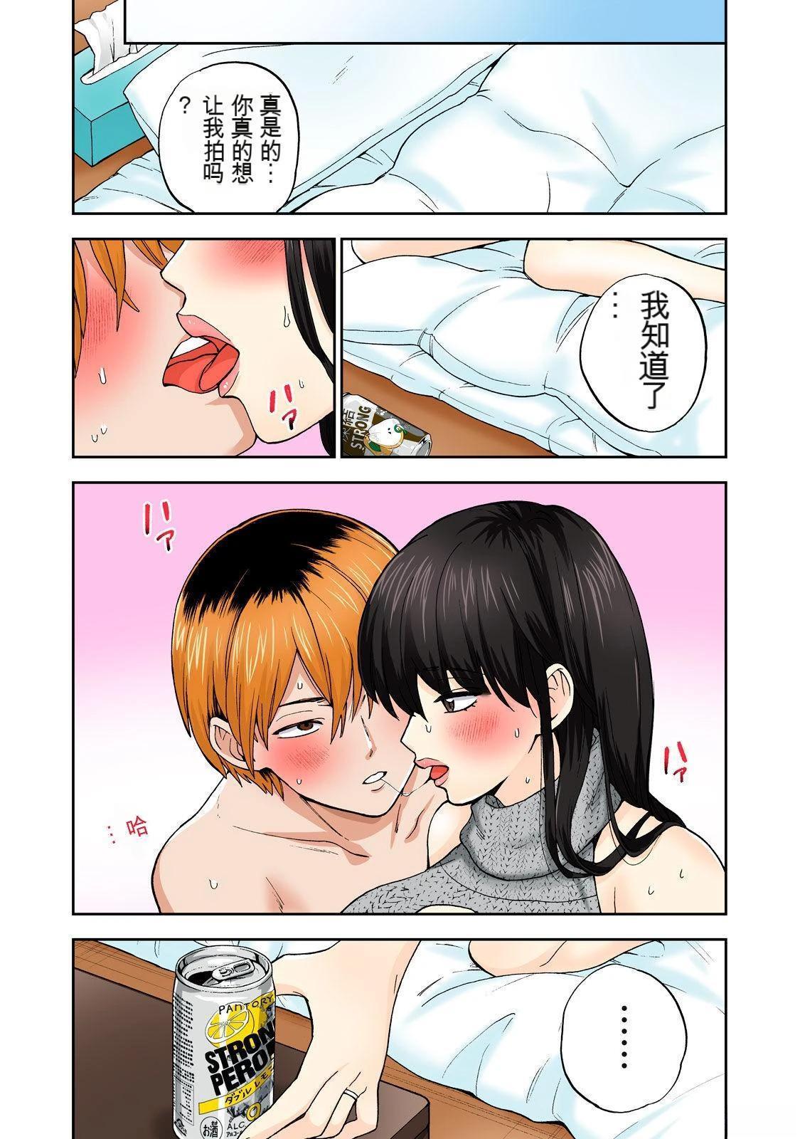 第79页