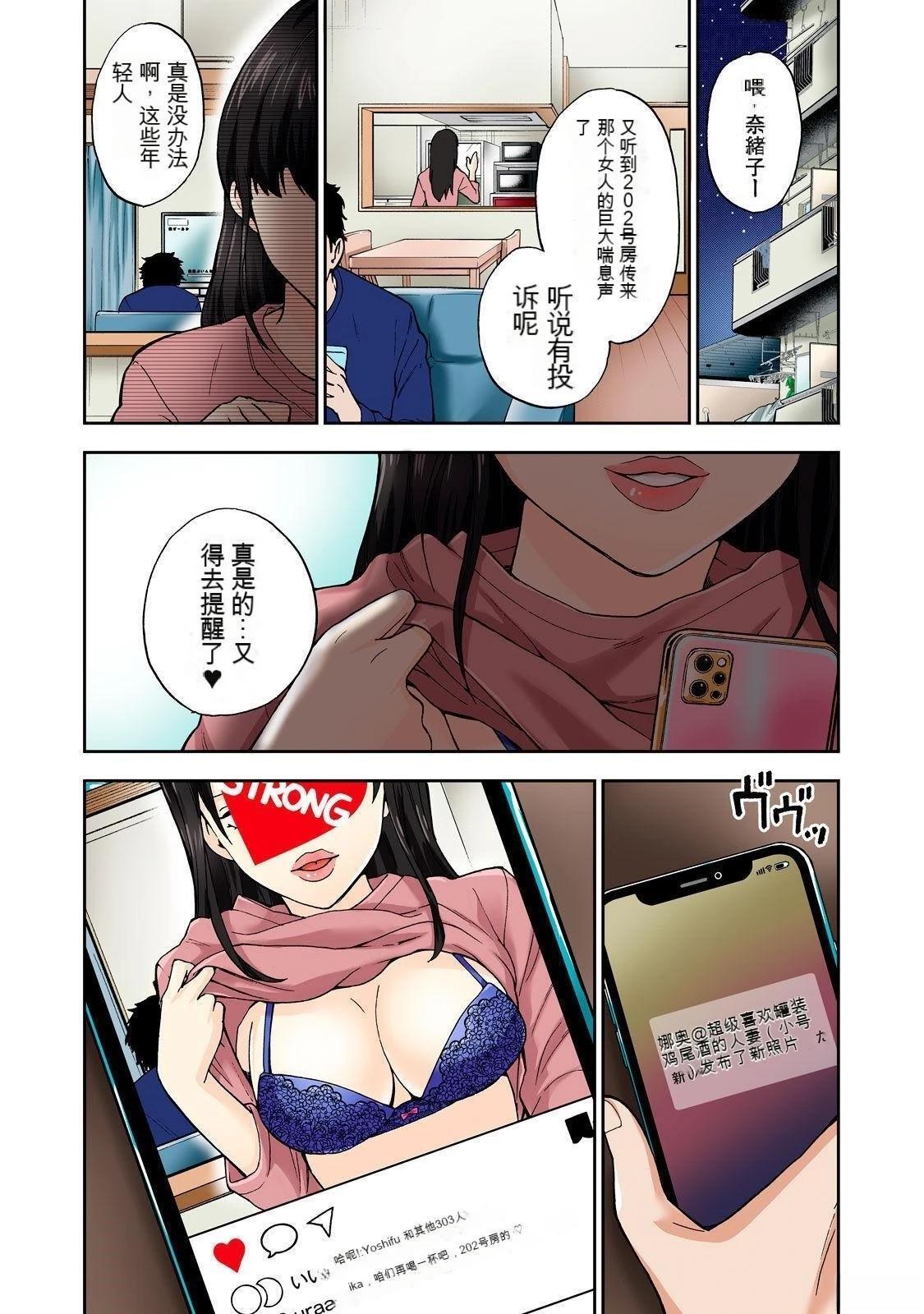 第83页