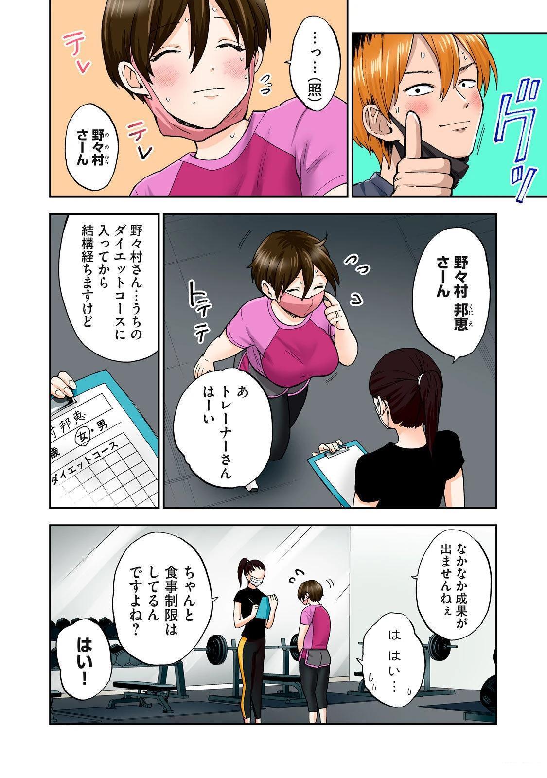 第90页