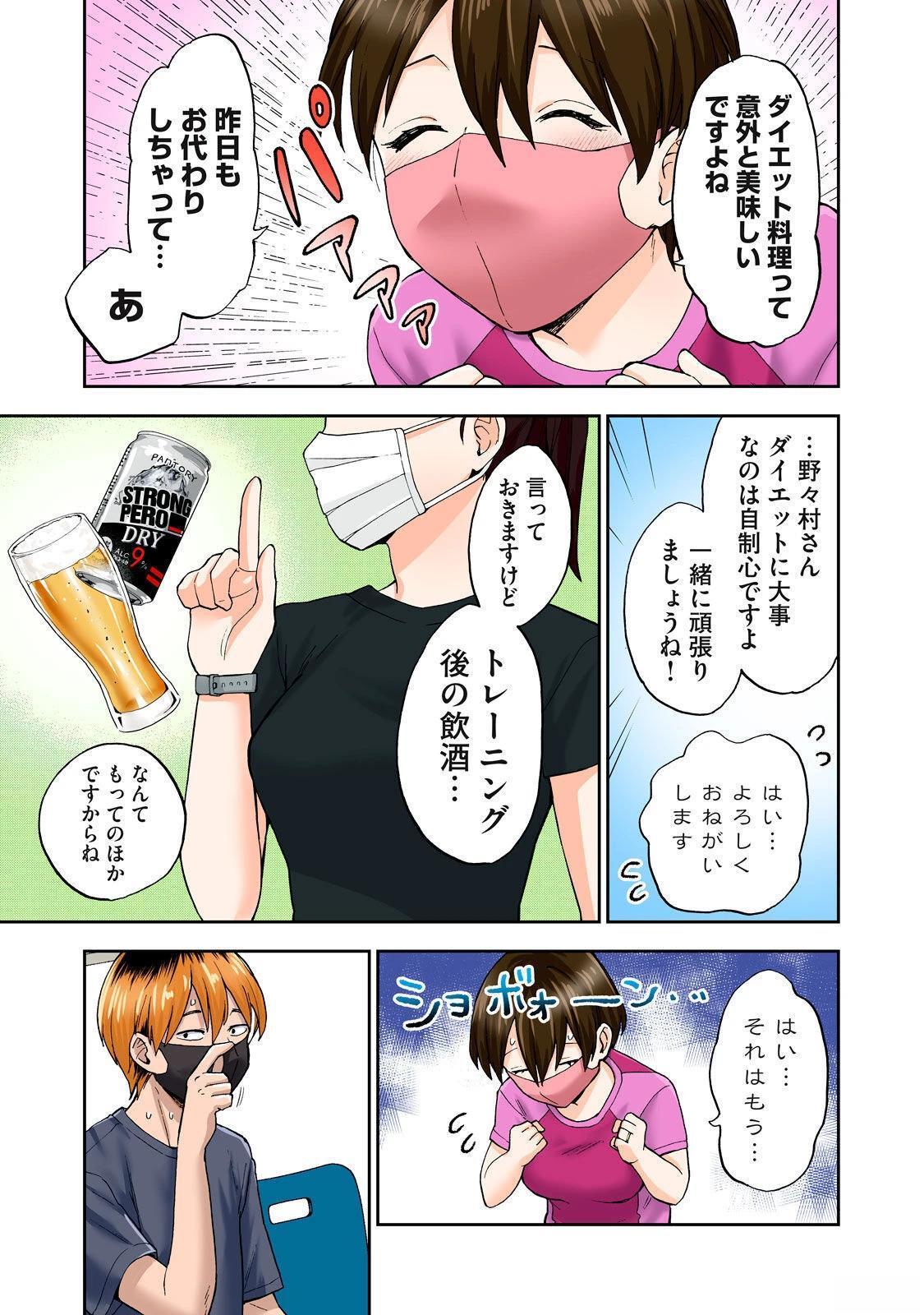 第91页