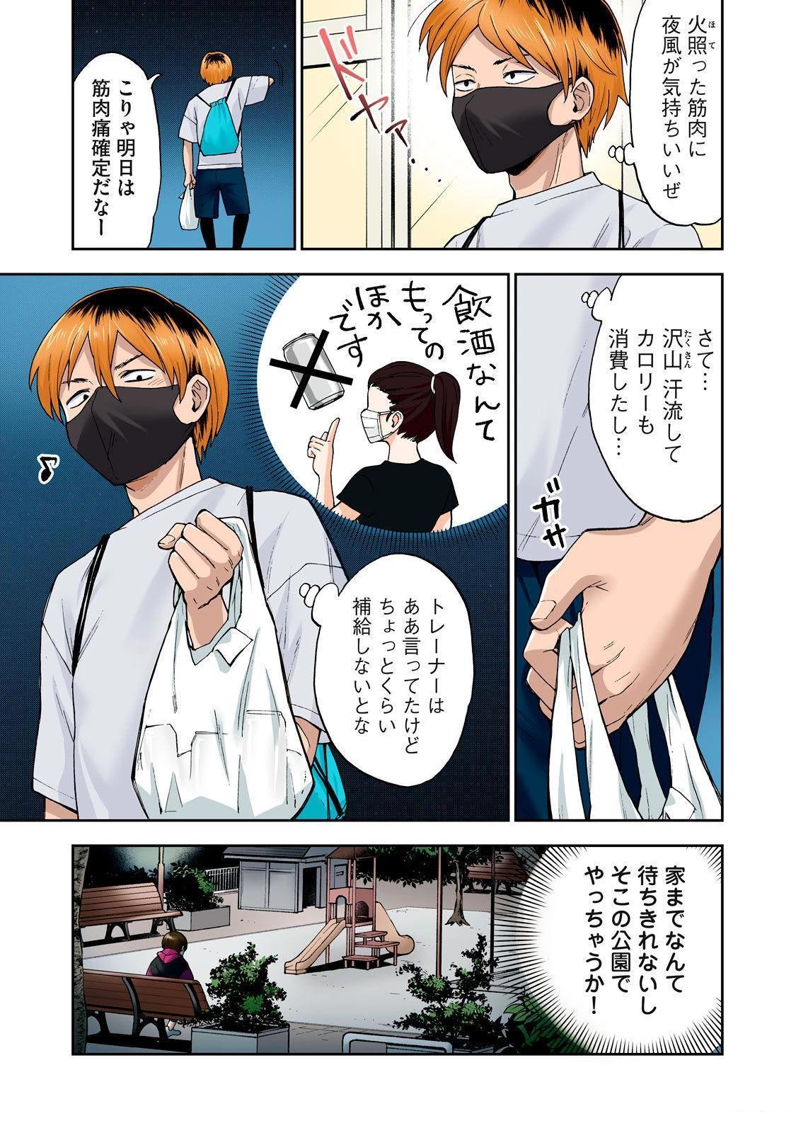 第93页