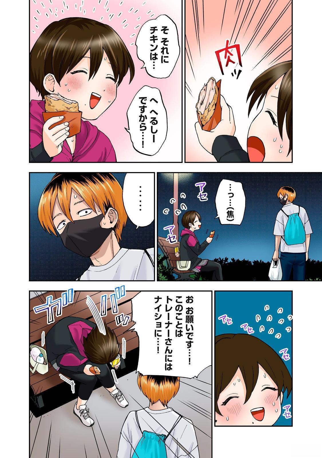 第96页