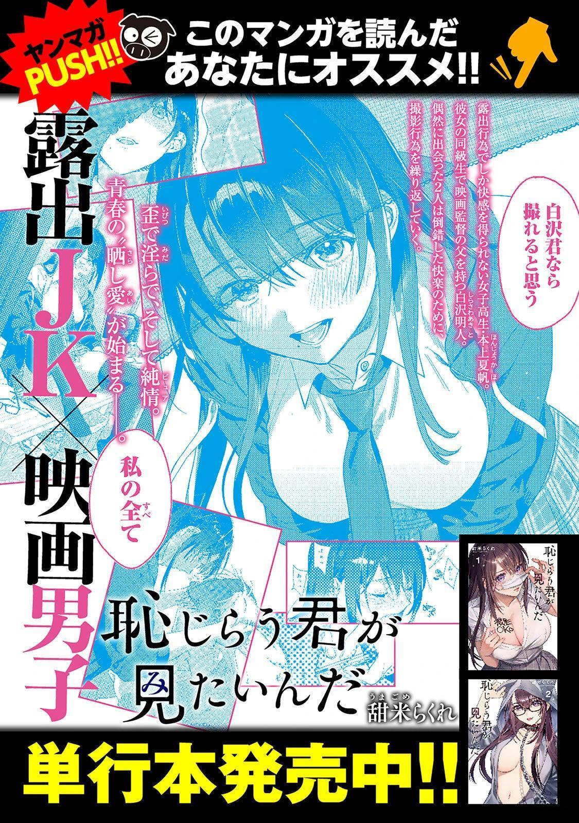 第97页