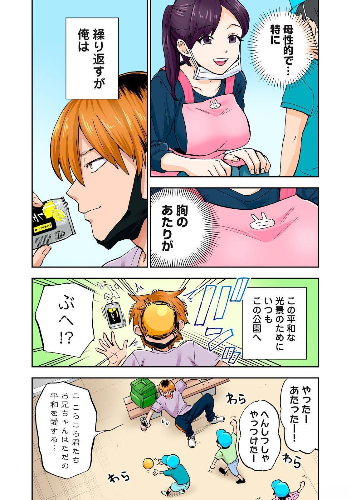 第101页