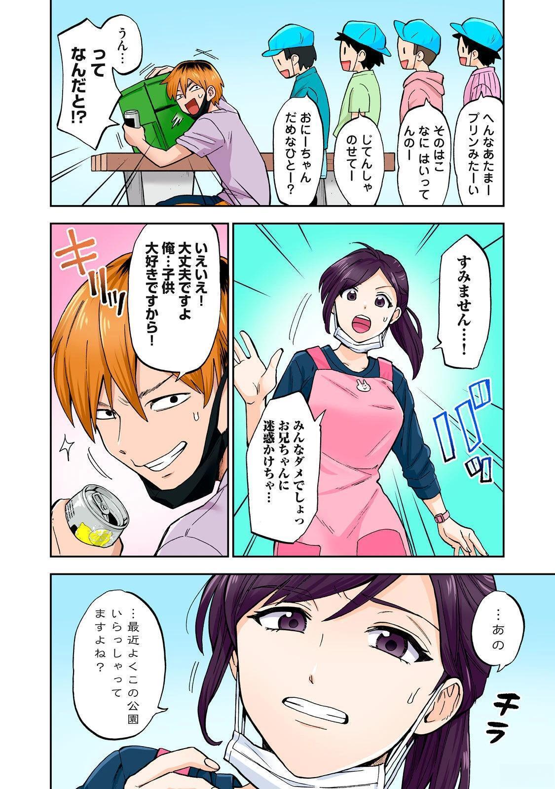 第102页