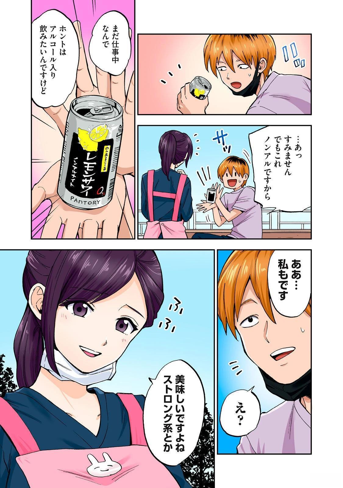 第103页