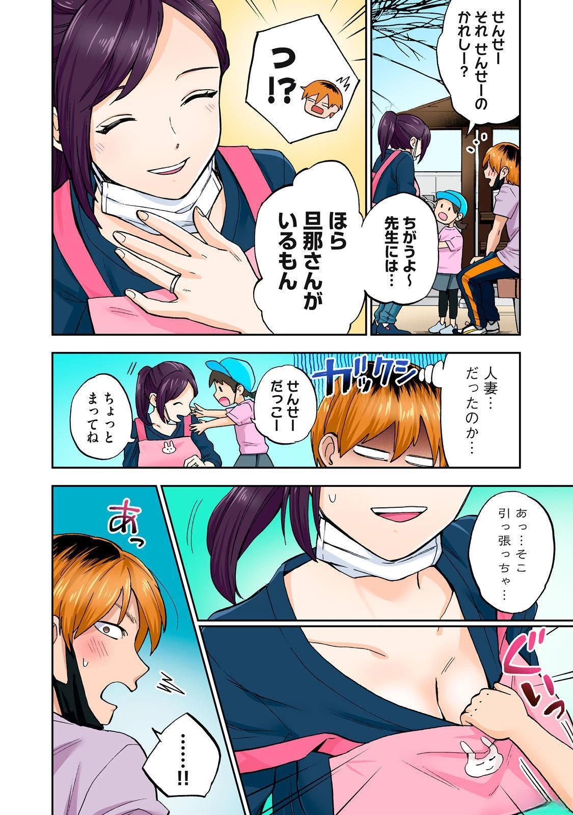 第104页