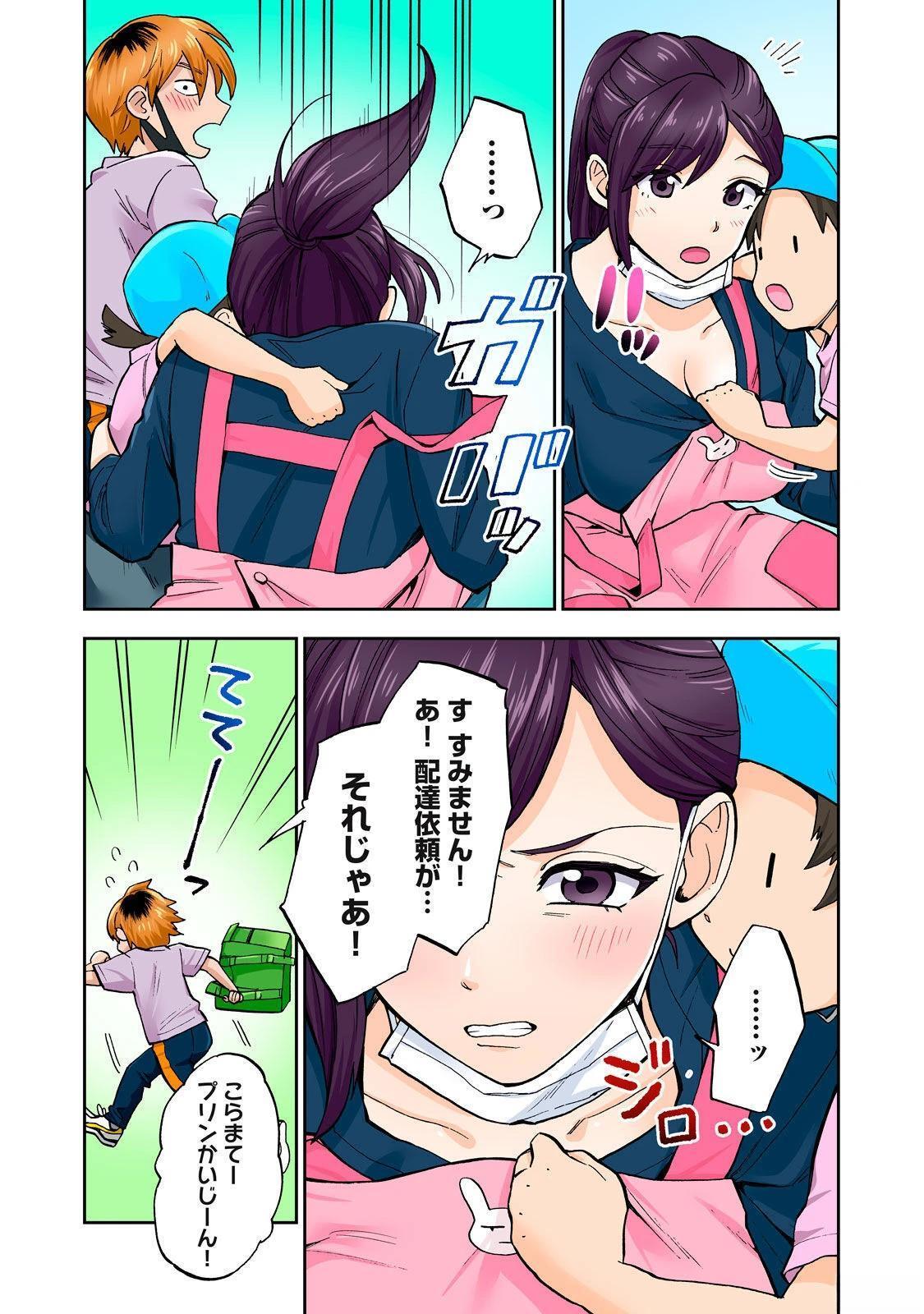 第105页