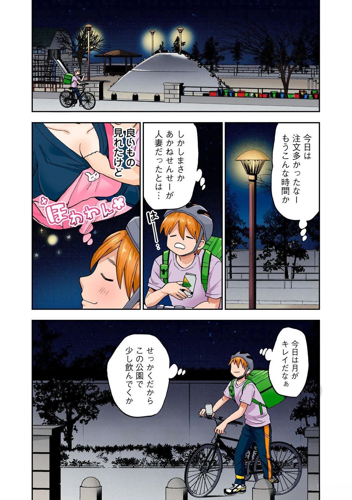 第106页