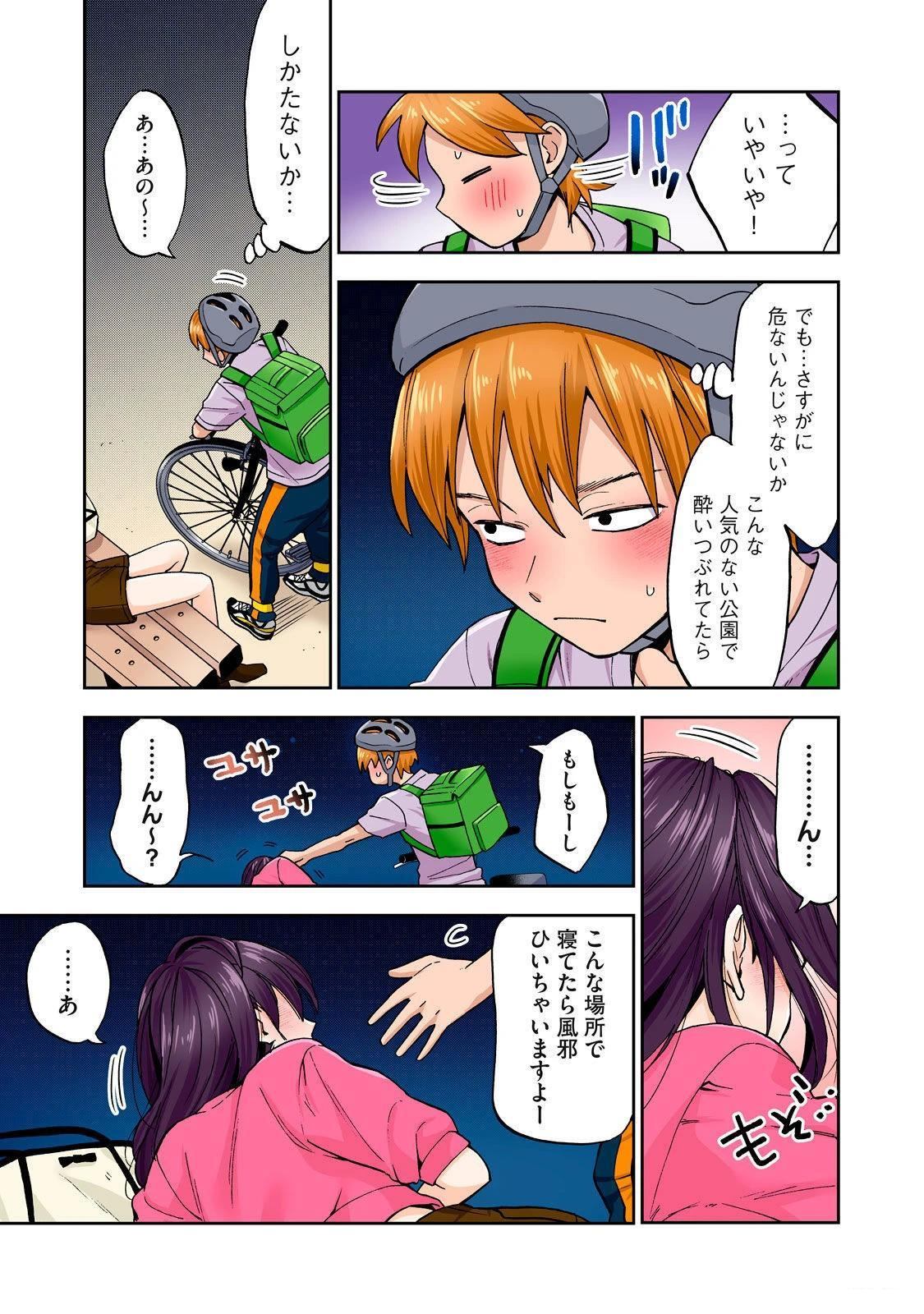 第109页