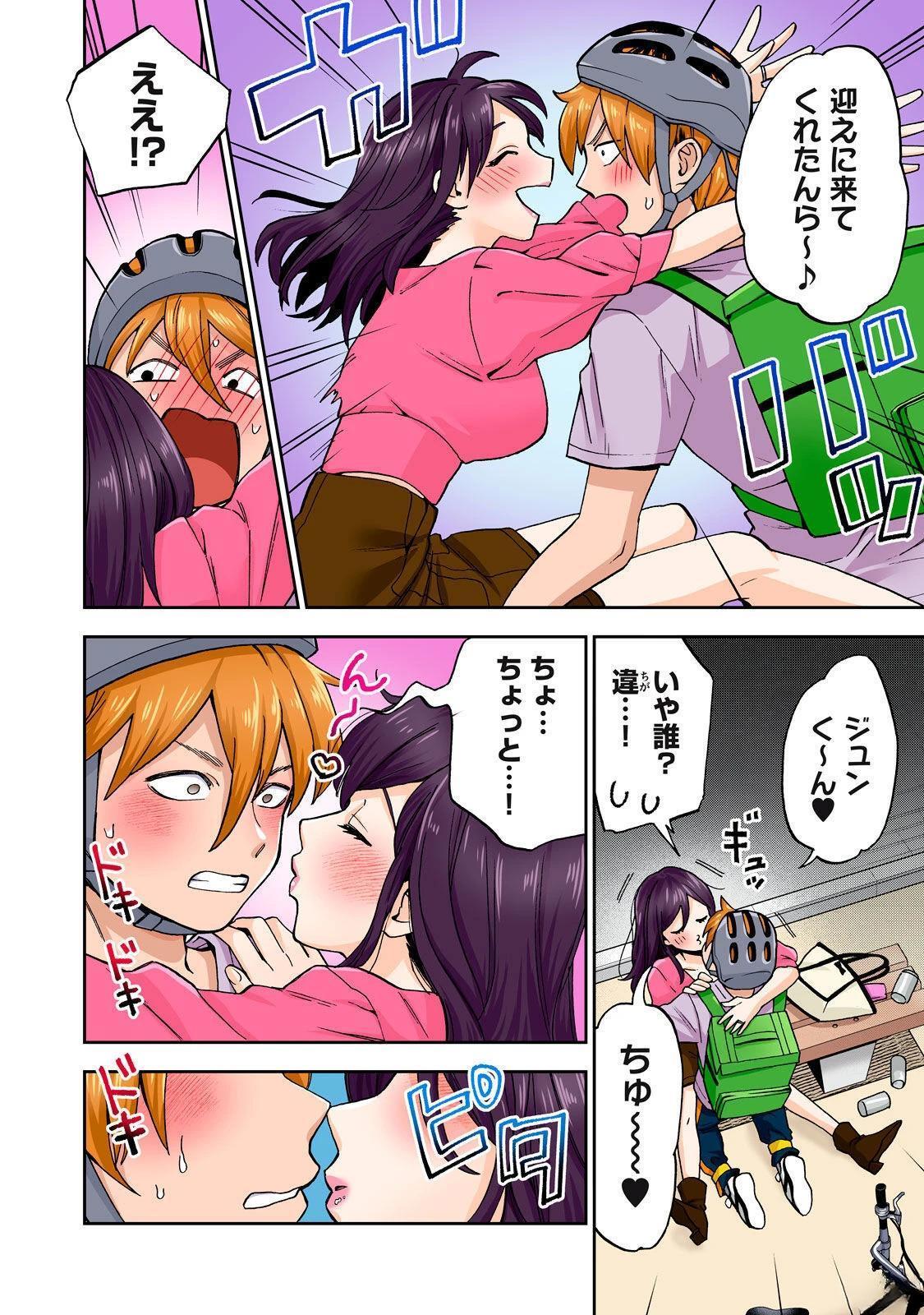 第110页