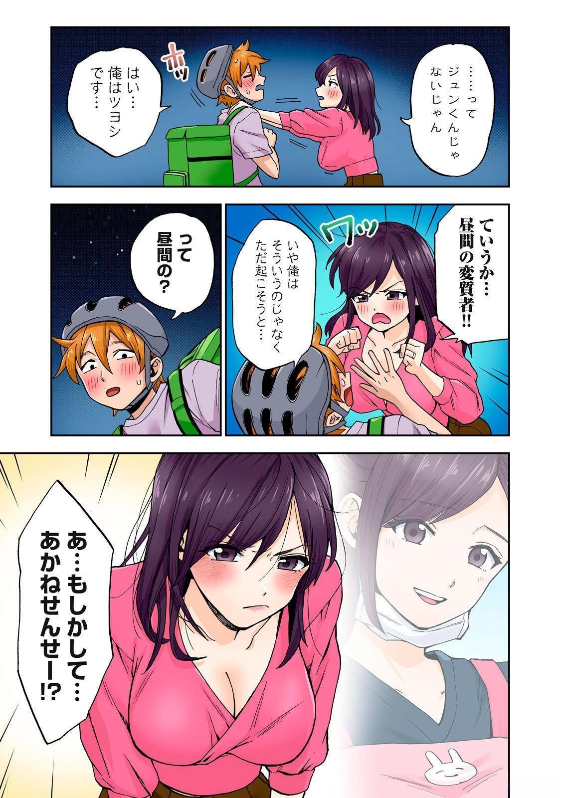 第111页
