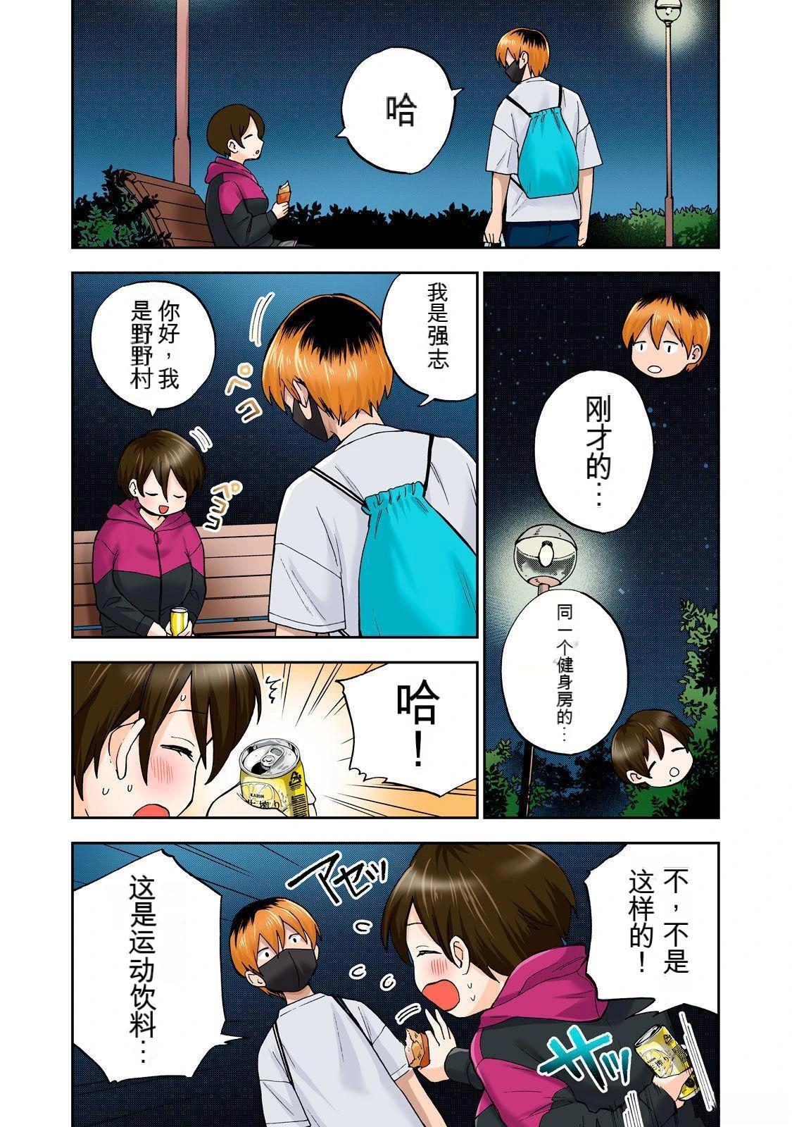 第15页