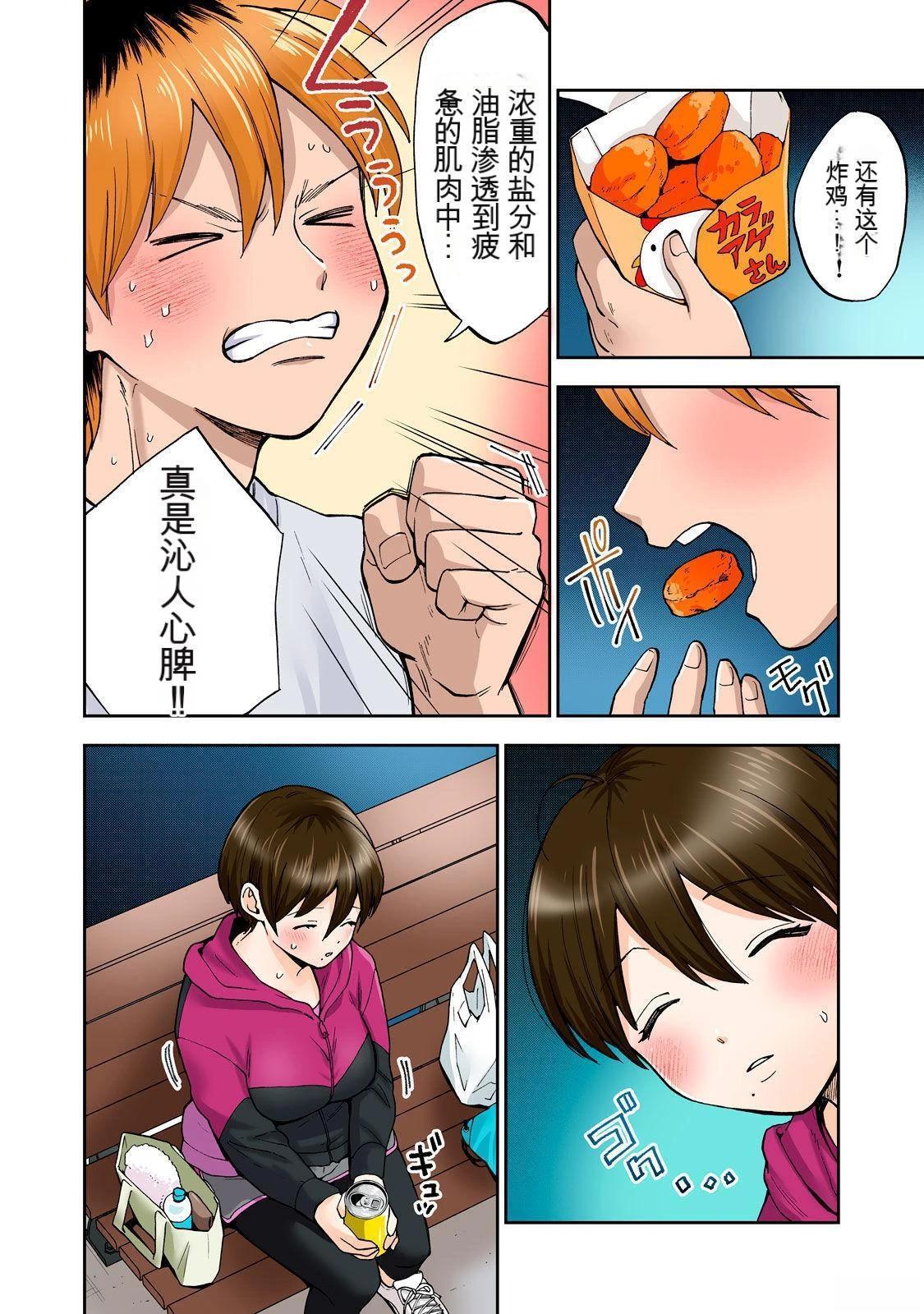 第18页