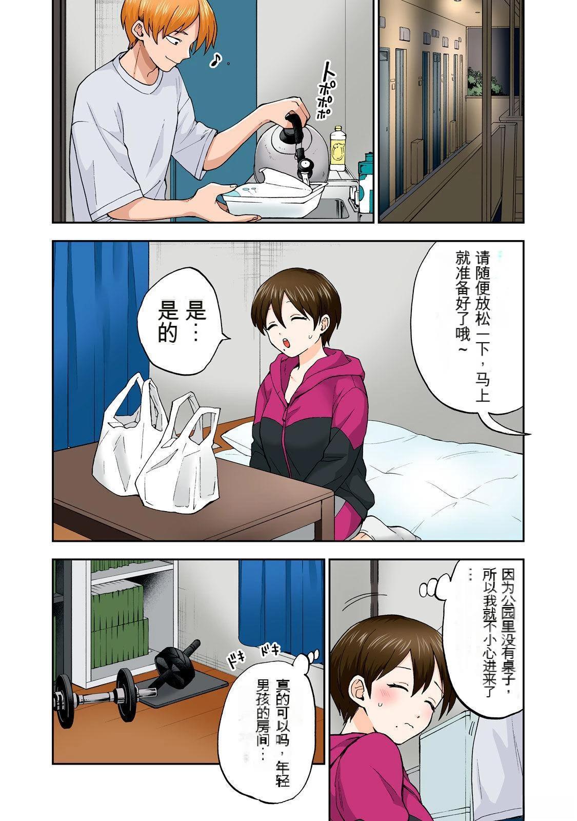 第31页