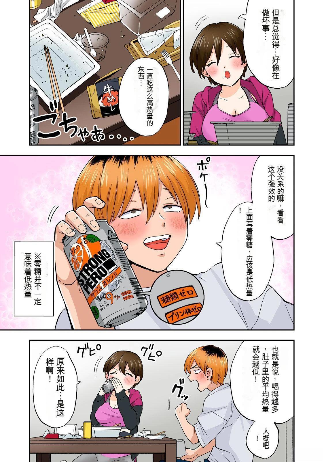 第37页