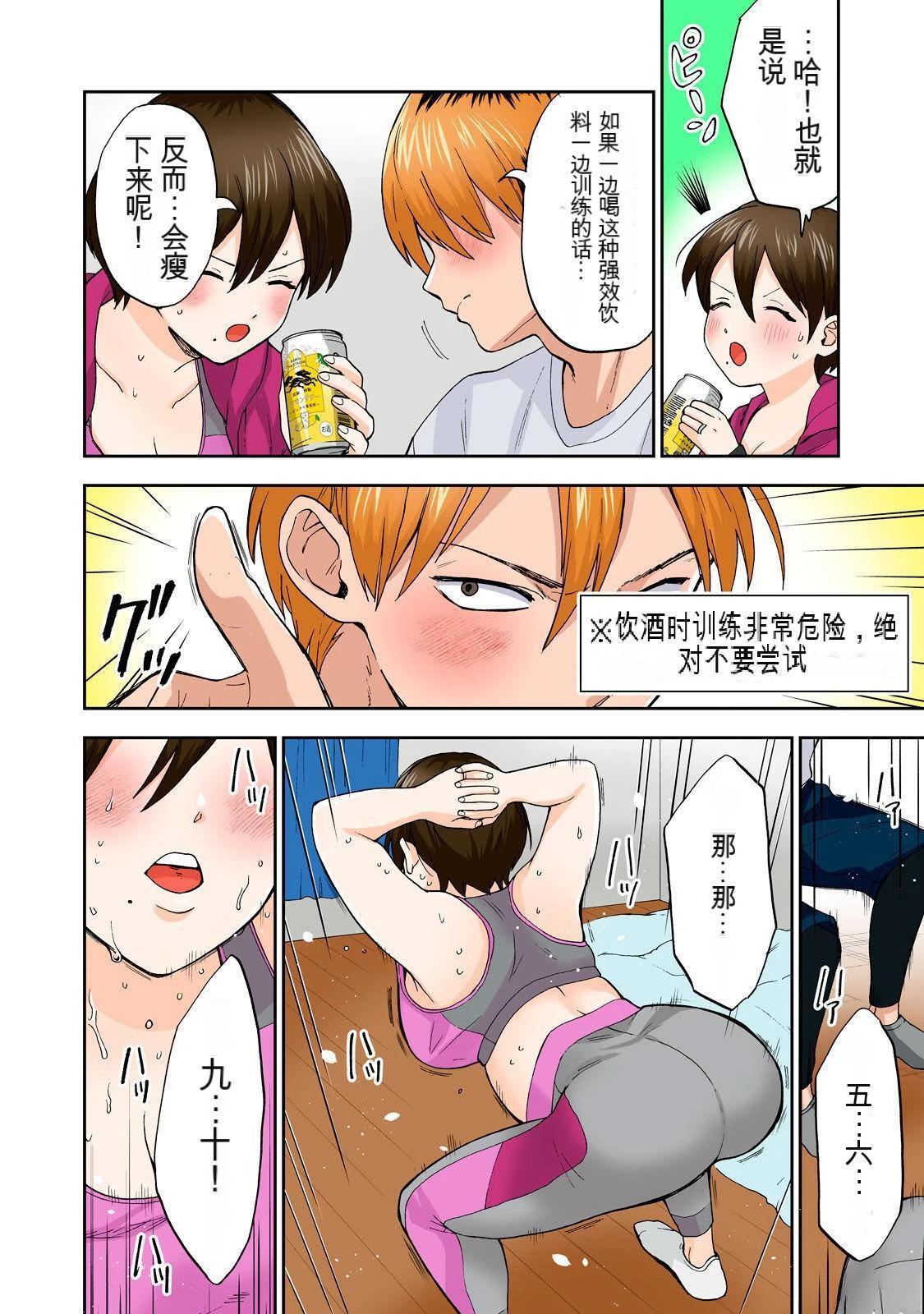 第38页
