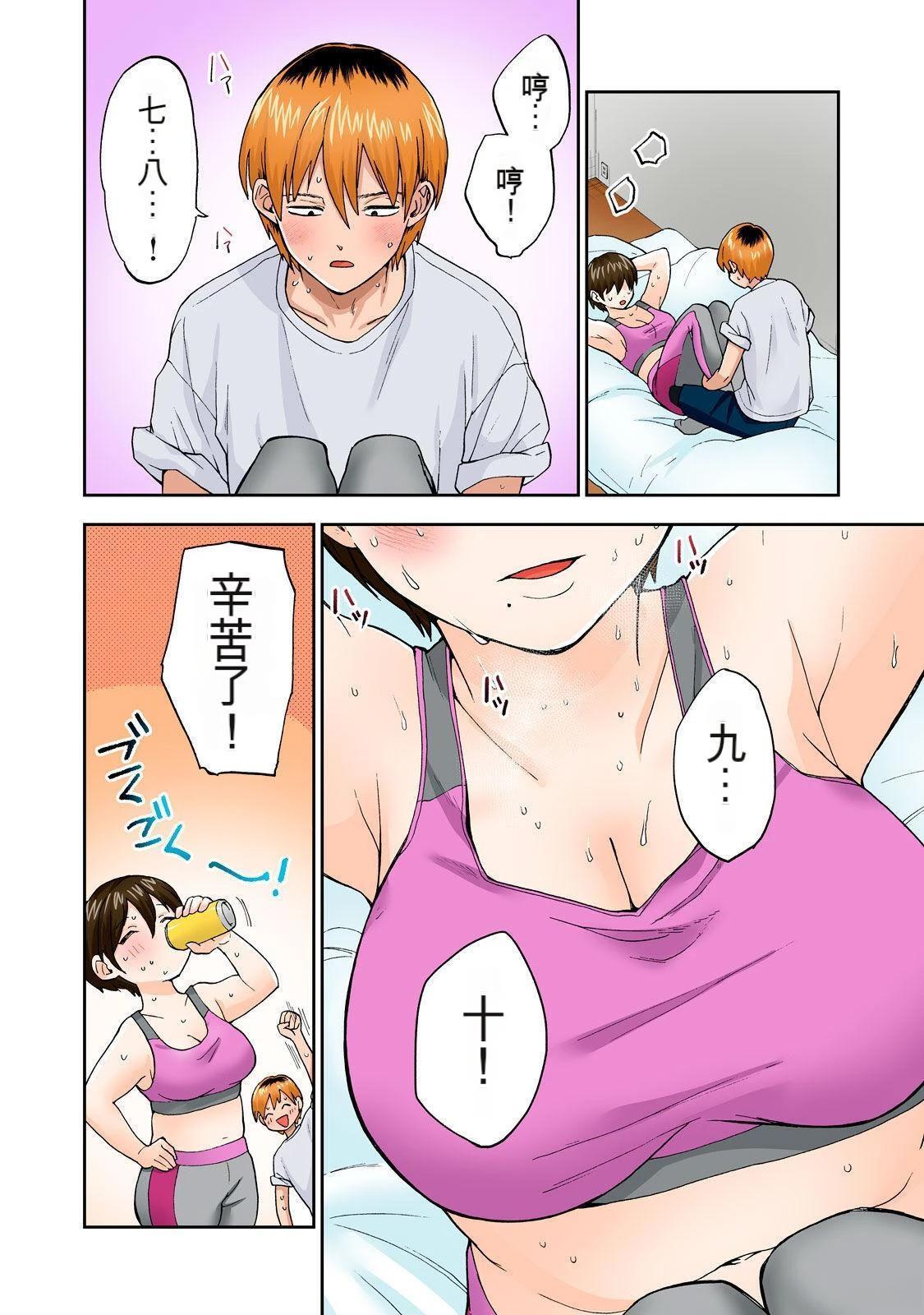 第42页