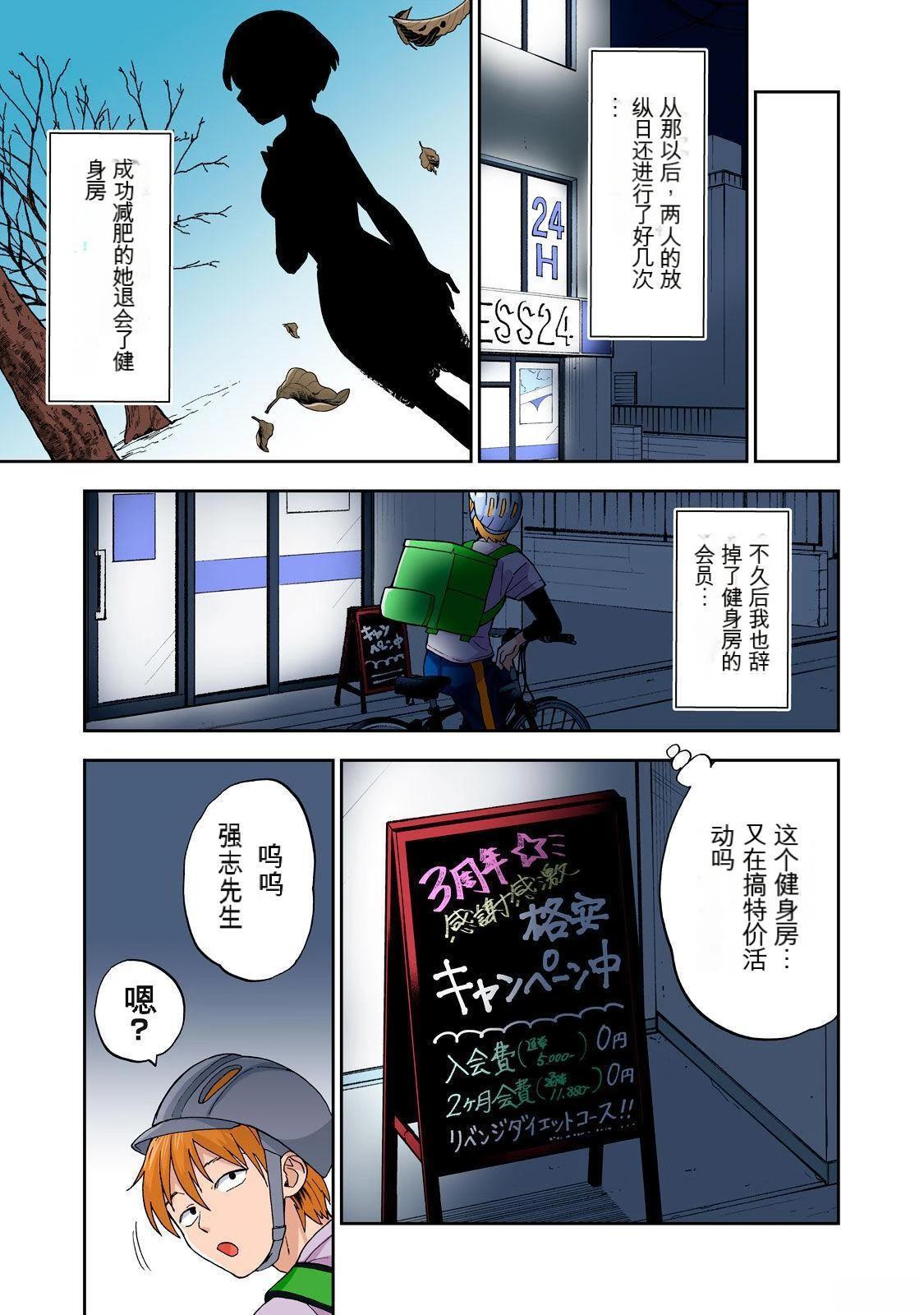 第53页