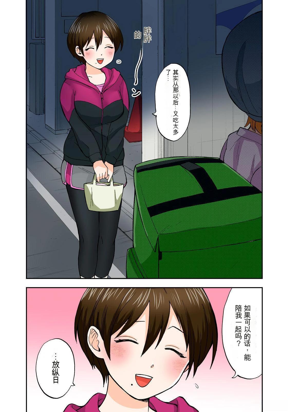 第54页