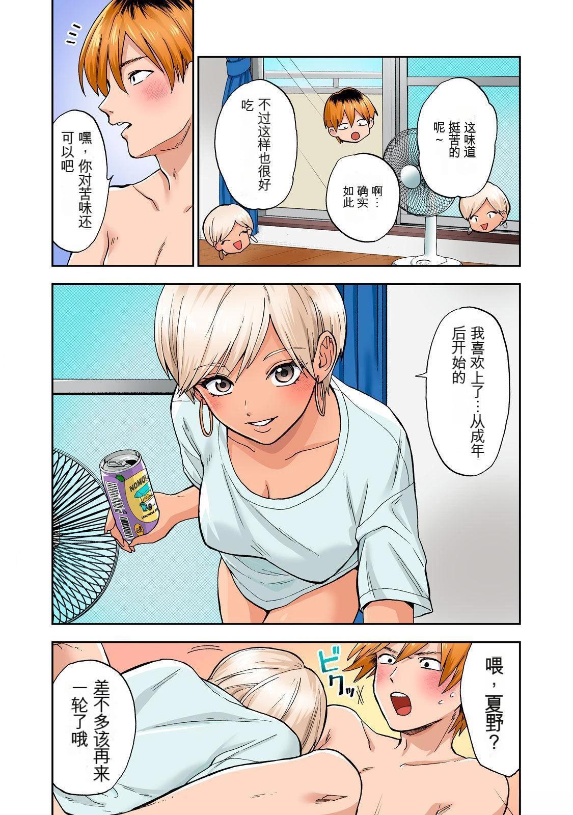 第67页