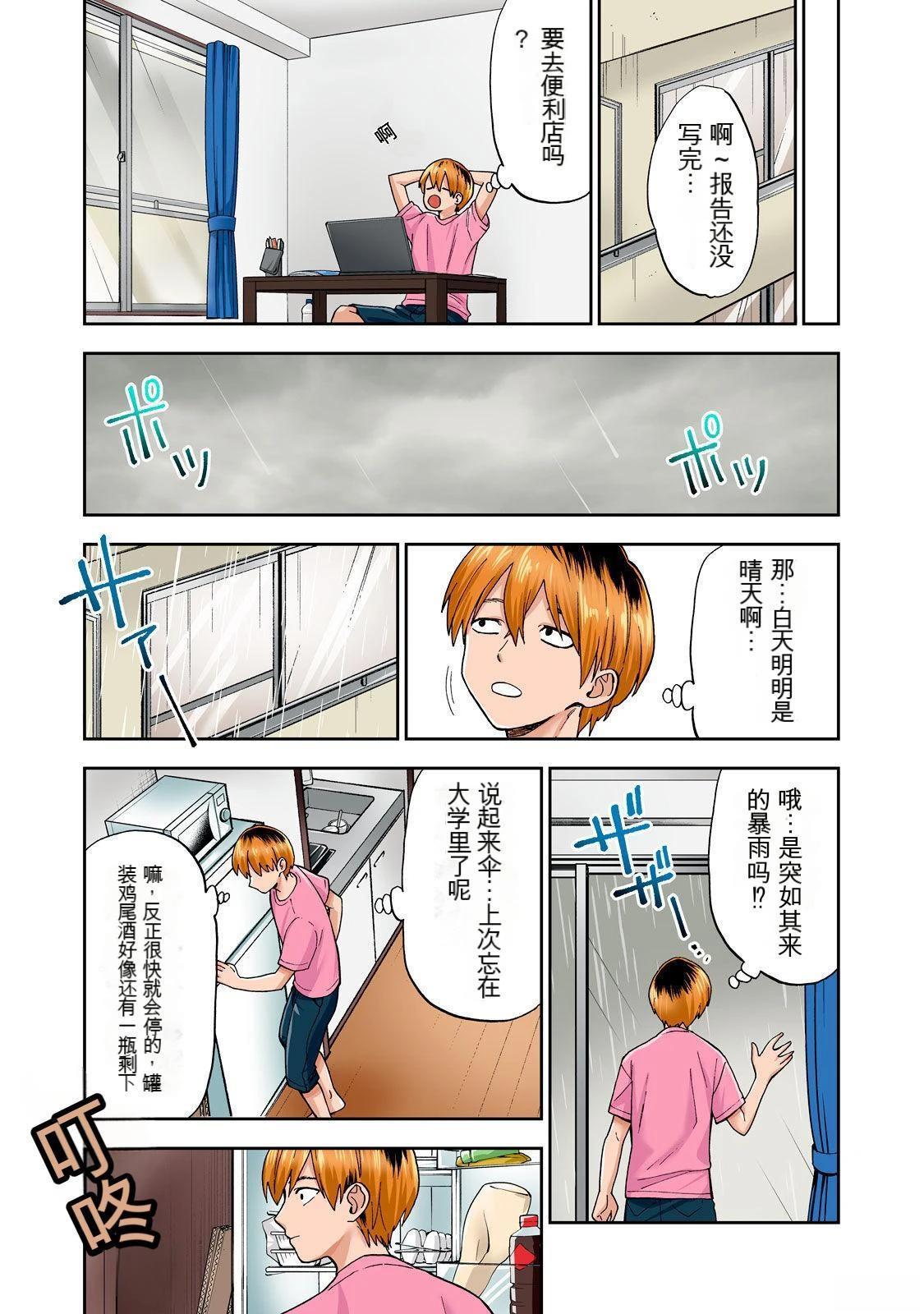 第71页