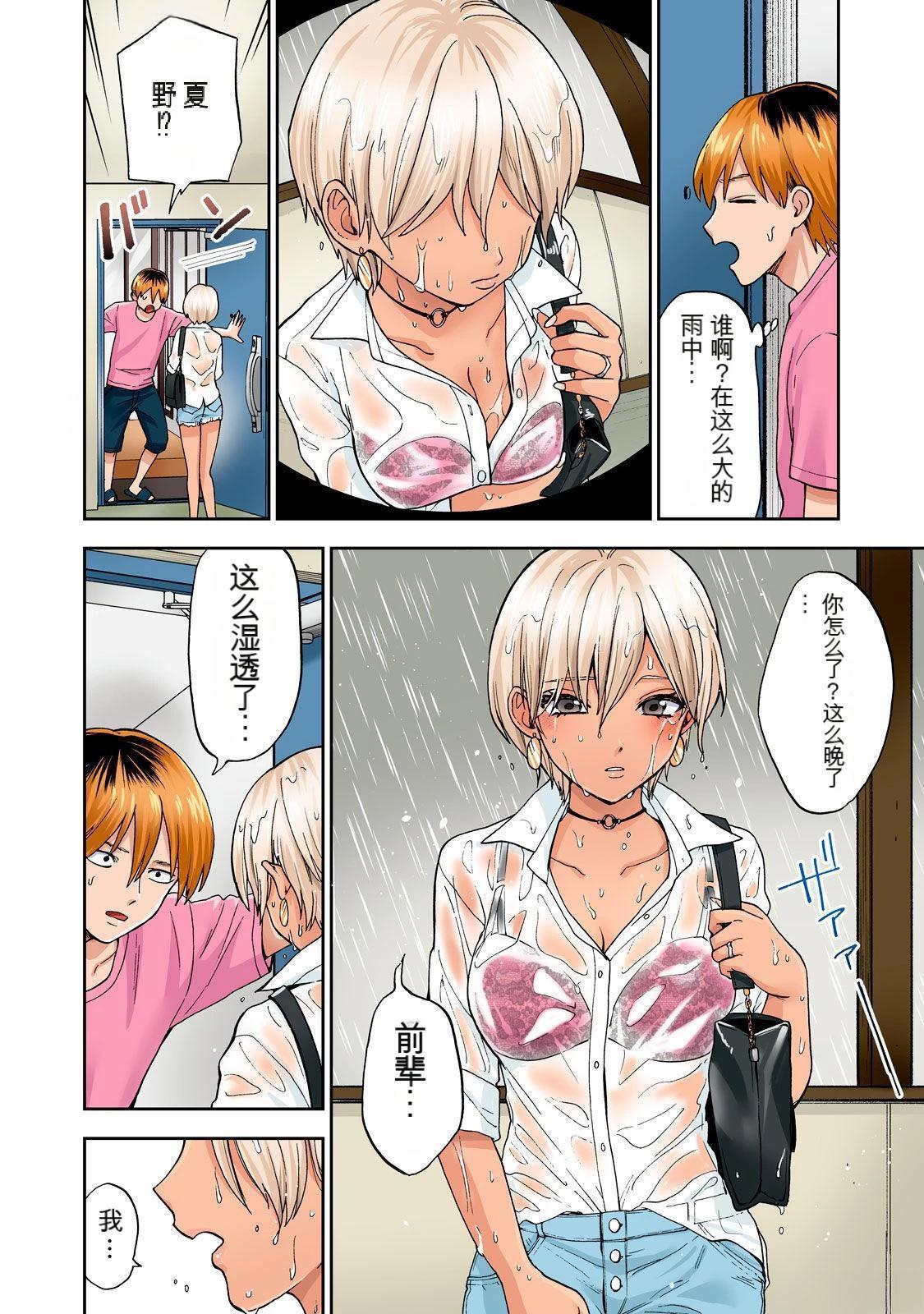 第72页