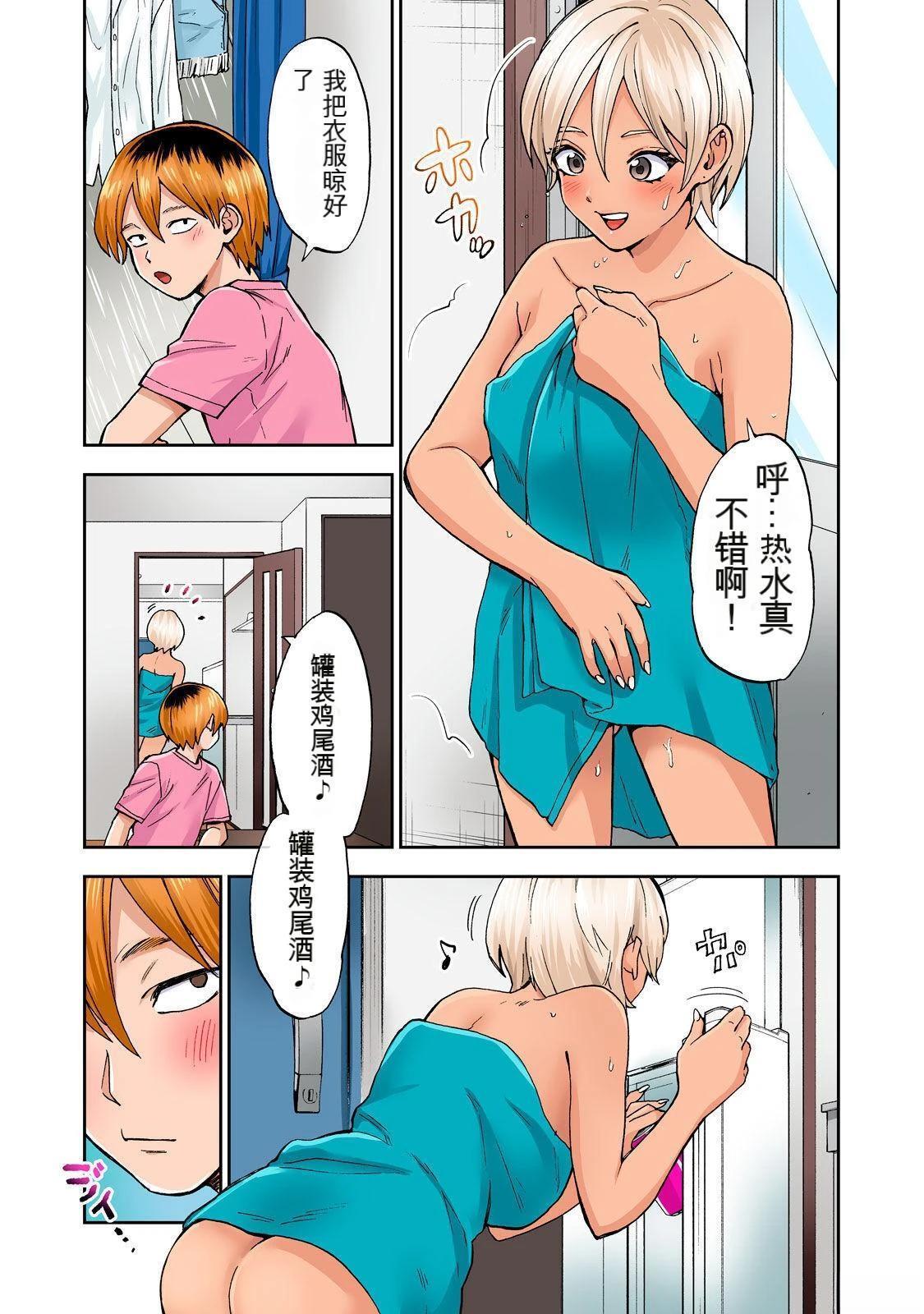 第75页