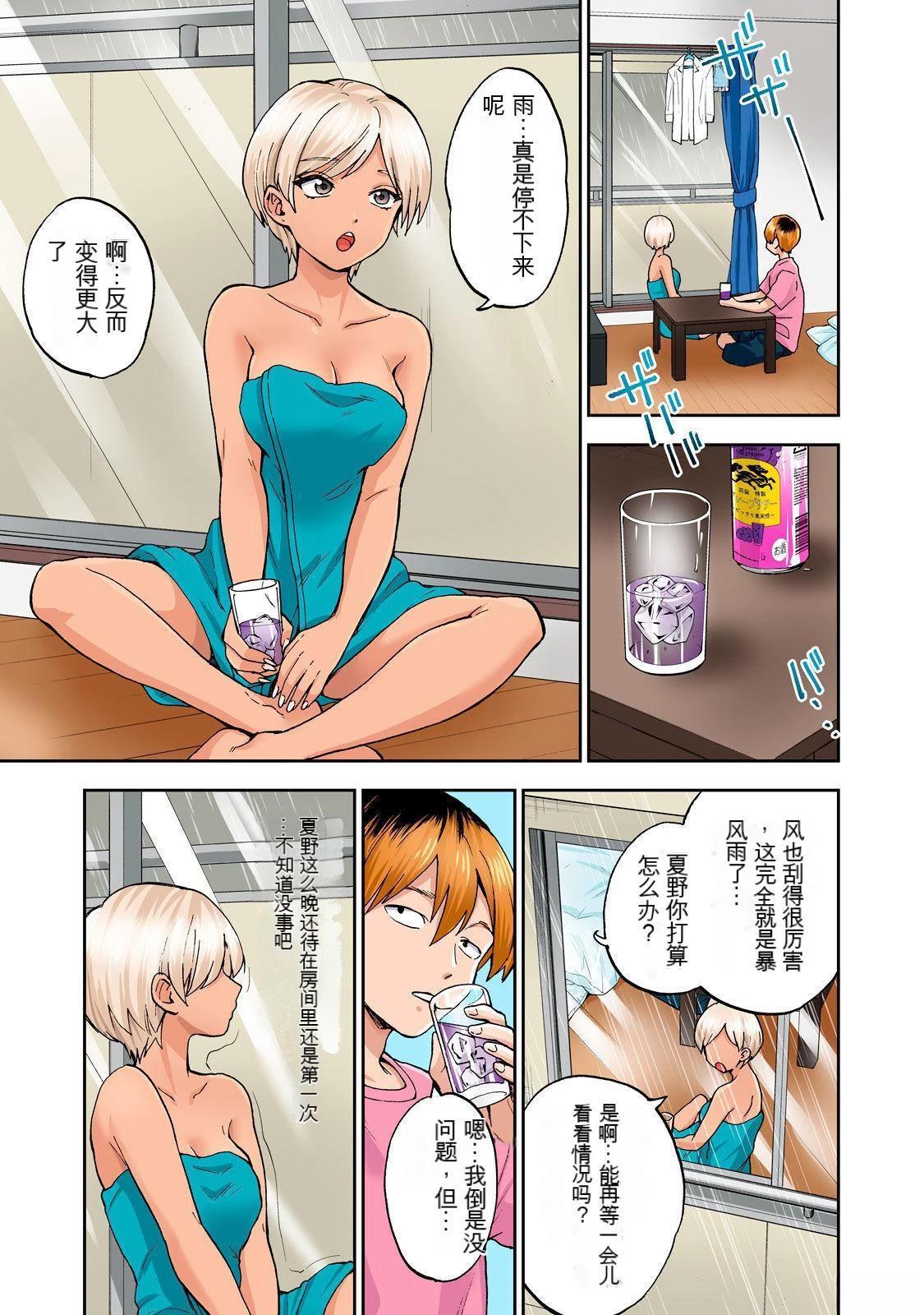 第77页