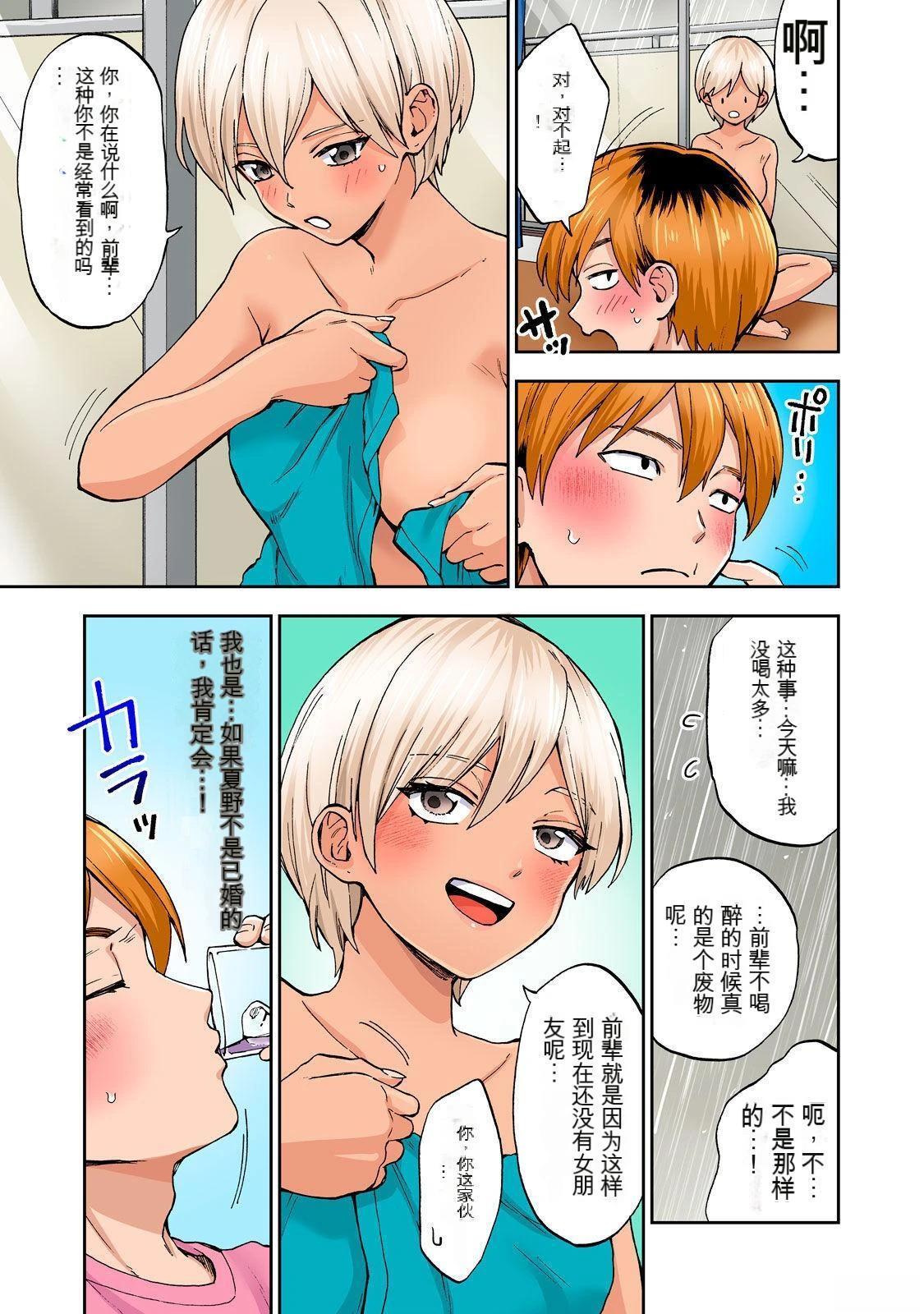 第79页
