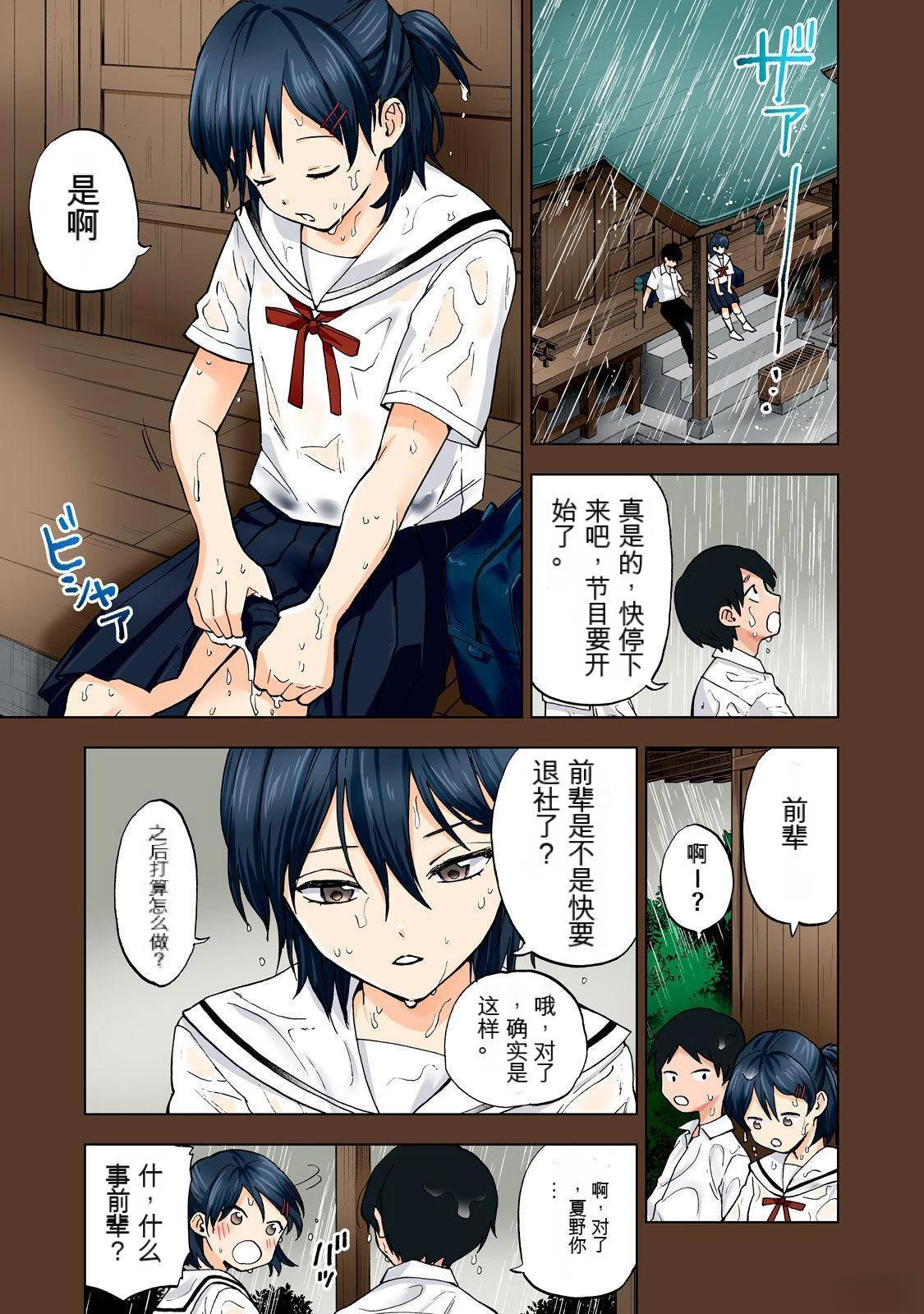 第81页